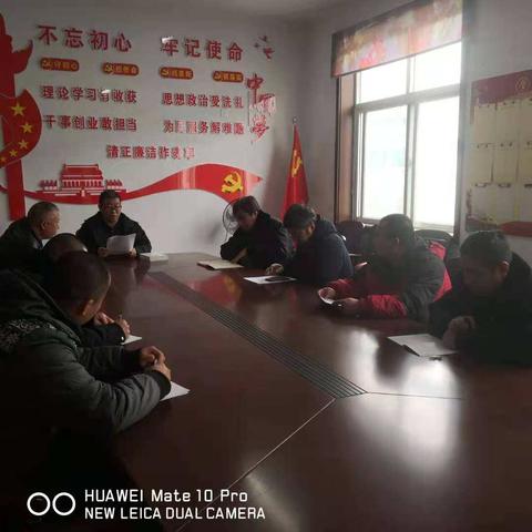 中谷粮油党支部组织党员学习