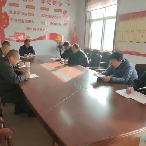 中谷粮油党支部组织党员学习