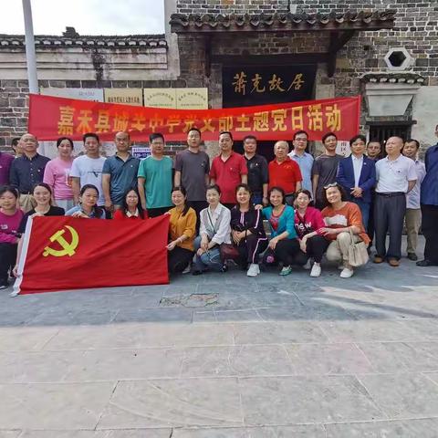 美好的一天的美篇