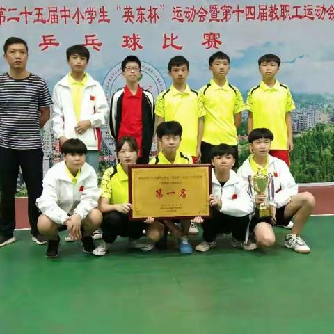 祖国七十周年华诞，城关中学健儿披金挂银