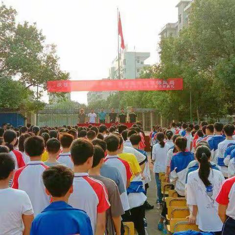 不忘教书初心，牢记育人使命