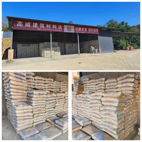 【春耕行动-勐腊区域】抢占竞品份额，辅营转专营