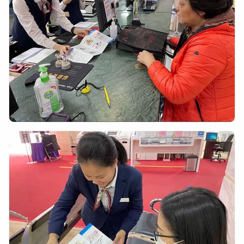 开展整治拒收人民币现金宣传活动