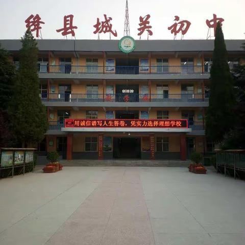 研学不止，心聚愿成——城关初中九年级语文组关于中考试题解读的直播教研纪实