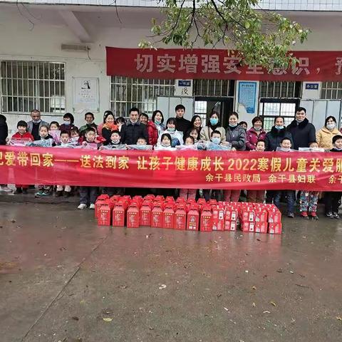 关爱留守儿童，把爱带回家
