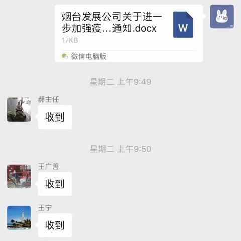 栖霞芝罘路管多措并举筑牢疫情防控“安全网”