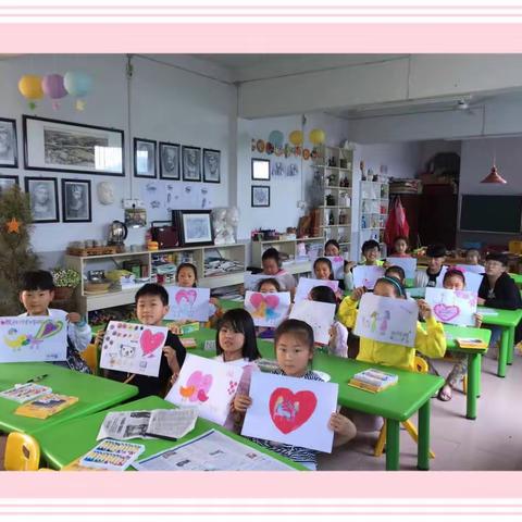 感受阳光美育 享受亲情时光