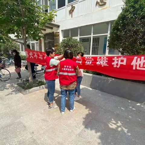 税务庄街道开展文明养犬宣传活动