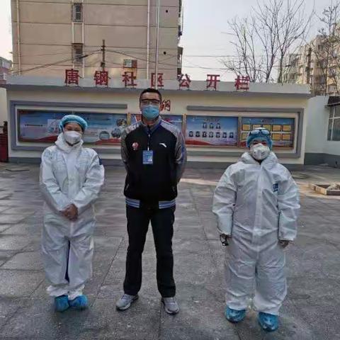 疫情防控一线社区卫生服务中心          如何举措能便民利民
