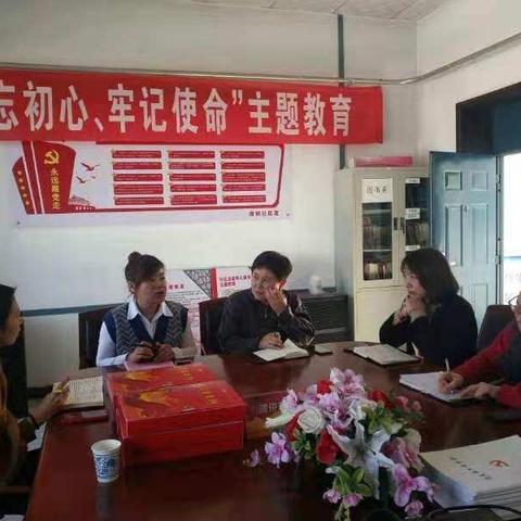 唐钢社区“不忘初心、牢记使命”主题教育专题组织生活会