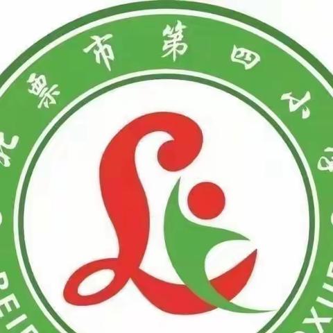 停课不停学 在家快乐学------第四小学一年一班网课日记