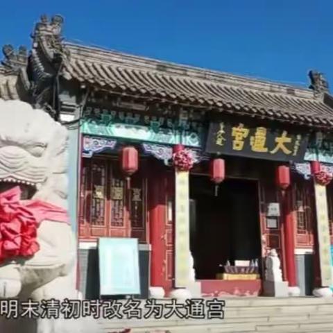 逛庙会 看大戏 扭秧歌