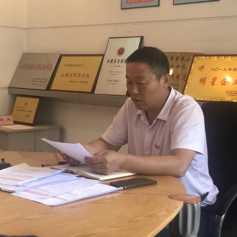 凤凰胶带党支部关于加强党的建设“四个四”实施细则主题动员部署大会