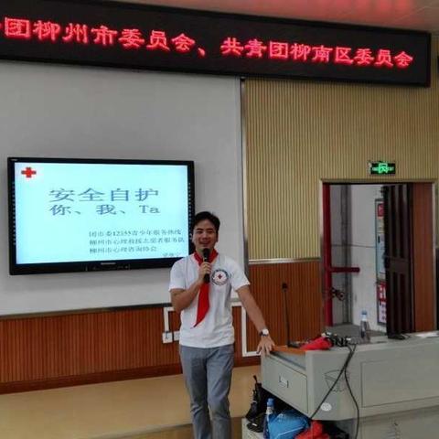 鹅山路小学教育集团育才分校：开展暑假安全自护教育