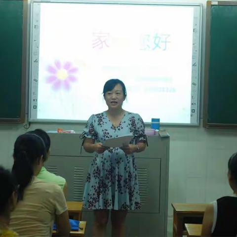 鹅山路小学教育集团育才分校：召开一年级新生家长会