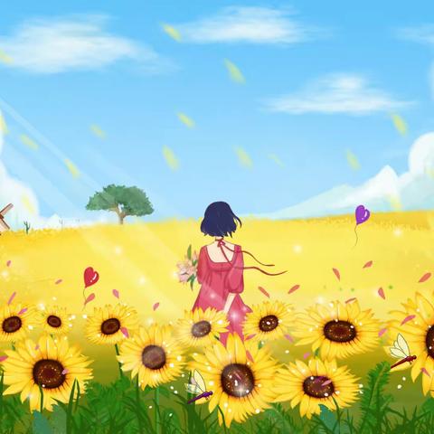 花样年华 花样作业