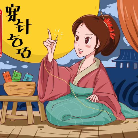 博雅女生，一针一线绣童趣
