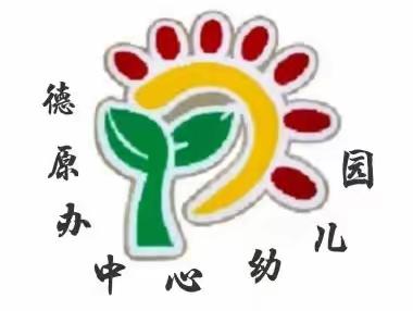 家长半日开放暨家长会