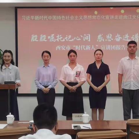 殷殷嘱托记心间 感恩奋进谱新篇——市委宣讲团走进文化集团