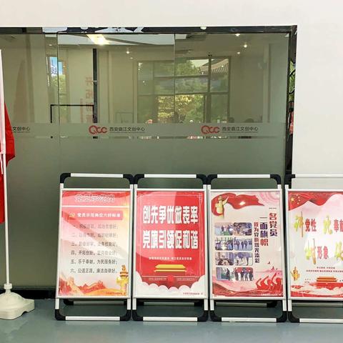 【曲江文商集团】推进党建阵地建设 以党建引领项目发展