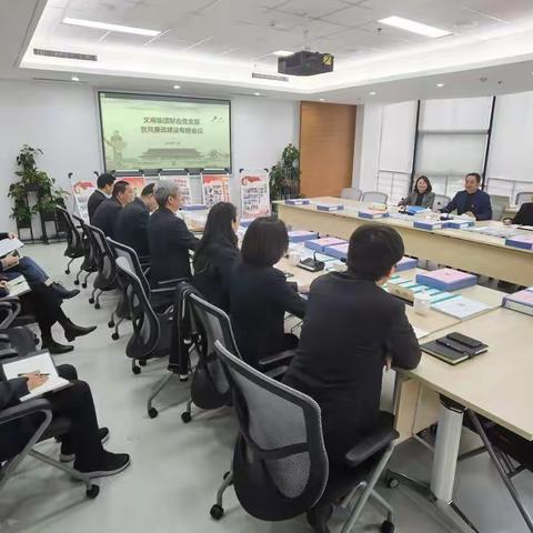 【曲江文化集团】文化集团党委副书记彭海涛同志带队调研召开文商集团联合党支部党风廉政建设专题会议