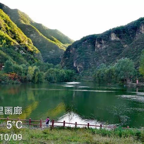 延庆百里山水画廊