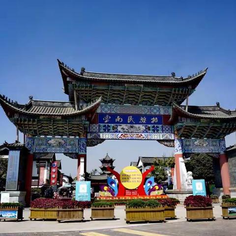 云南之旅（七）昆明