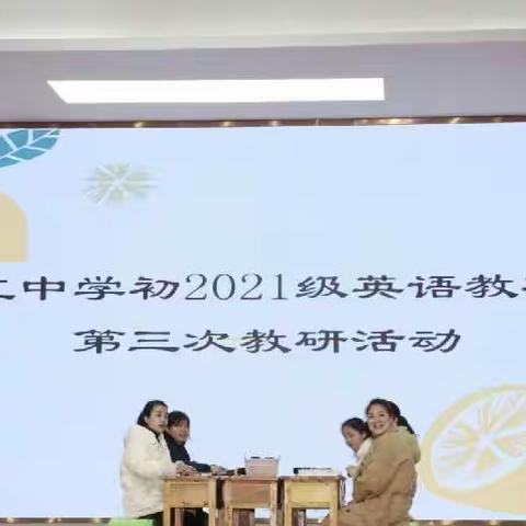 以研促学，教研花开——2022年春期垫江中学教研活动现场展示观摩