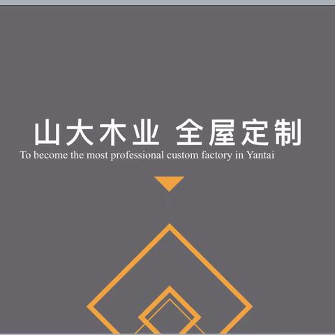 “山大木业杯”    朱博乒乓会员赛完美收官