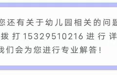 【湄潭彩云幼儿园】👏👭👬👏👏 快乐非洲鼓第七期