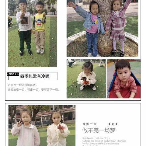 珊瑚幼儿园（公办）2022年秋季预定学位活动正式开始啦……