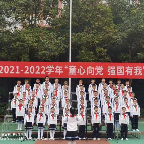 “童心向党.强国有我”—九龙小学2021-2022学年四年级合唱比赛