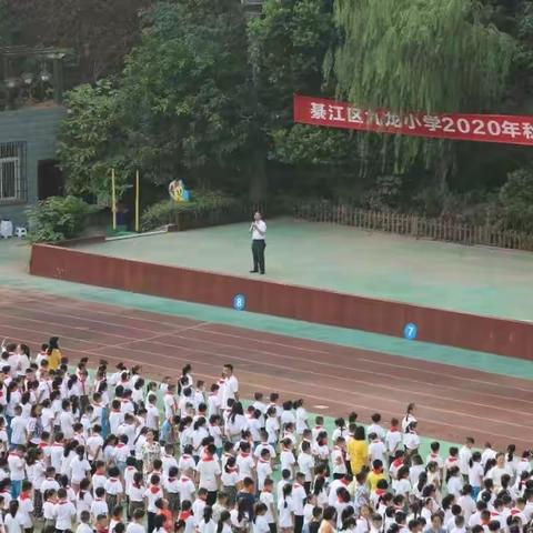 最好的管理是示范 最好的教育是感染——记綦江区九龙小学王校长