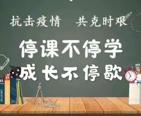 蛟河市新区幼儿园                        ⭐星陪伴 共成长  线上家园共育活动 —— ——《神奇的梅花鹿》