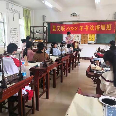 能力提升建设年|县文联2022年小学生书法培训班第一期