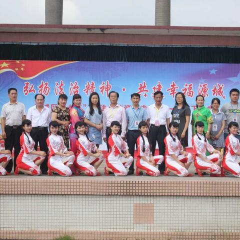 “弘扬法治精神·共建幸福源城”源城区“七五”普法文艺巡演走进——双下小学