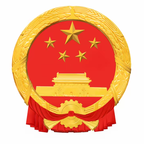 方案