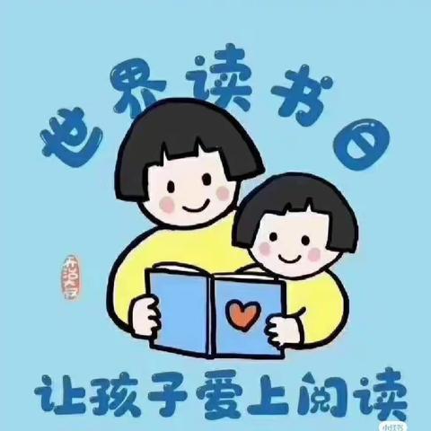 “传锦绣之韵，育清廉之家”———小三班