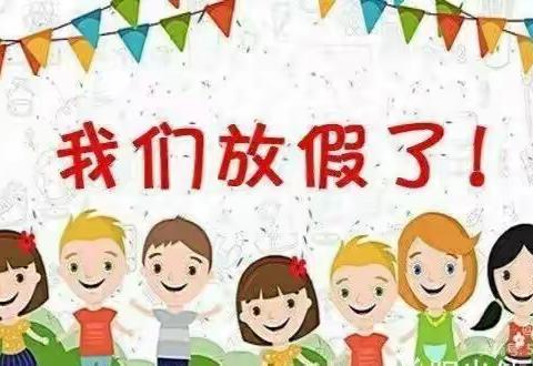 2020明珠幼儿园放假通知及大一班成长点滴回顾