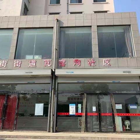 平凡的网格员 不平凡的网格事🏃‍♀️
