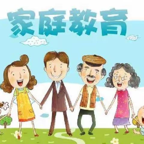 《家庭教育课堂》“心理健康讲座”第一期——邯郸市永年区第二幼儿园