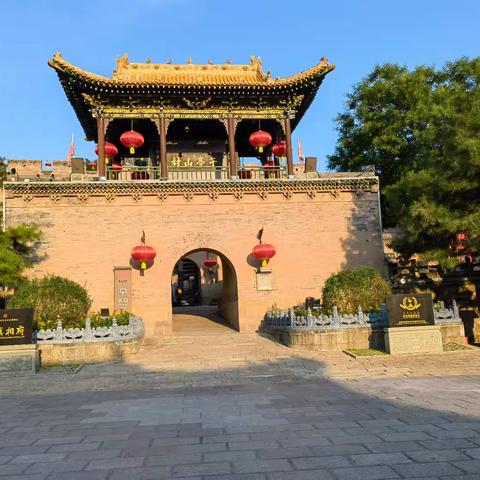 再游山西之三