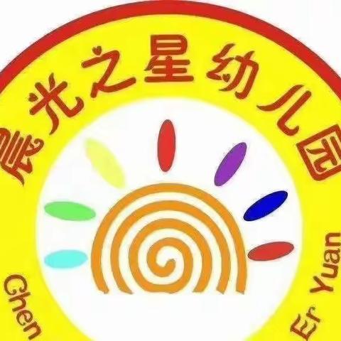 “九九重阳节，浓浓感恩情”——西安浐灞晨光之星幼儿园