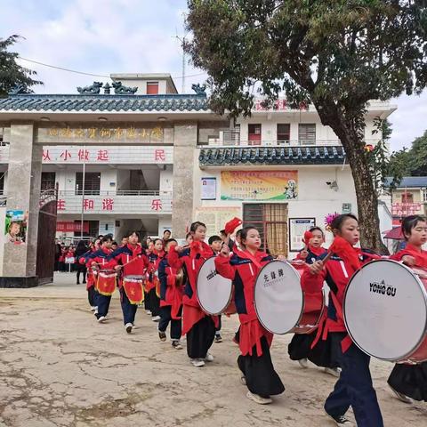 “精”字教育集团  西洒镇中心学校 西洒镇宝钢希望小学 幼儿园 第二届体育文化艺术节成功举办