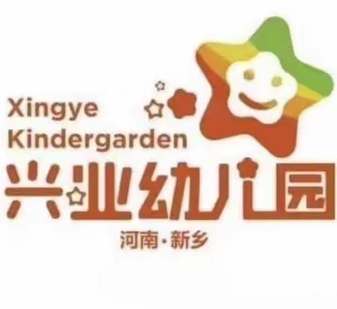 兴业幼儿园大班美食制作篇《烙馍卷卷卷》