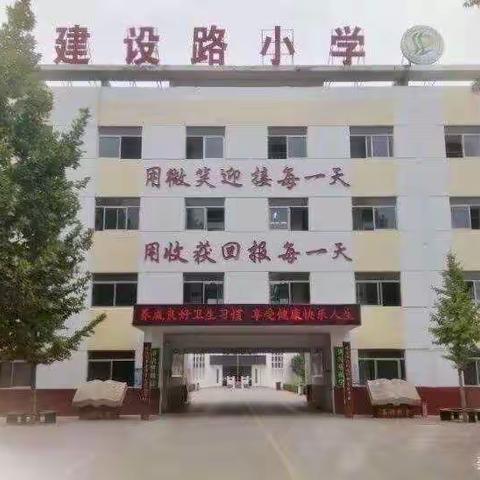 速算比赛，赛出精彩——记建设路小学2021-2022学年下学期速算比赛