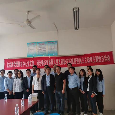 书香传递，爱入校园——长古城乡大庄子小学捐书仪式