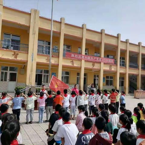 童心向党，快乐成长！          ——长古城乡大庄子小学六一活动纪录