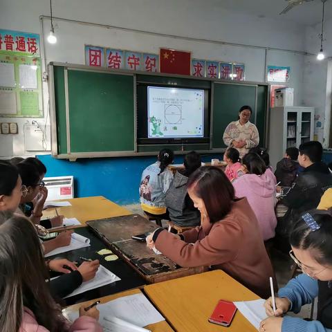 课例研讨促课改，小组合作创高效。——军城镇教育教学课例研讨及教学经验报告活动