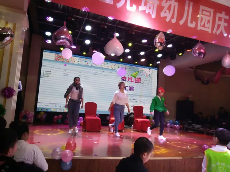 红光琦幼儿园教师小品之青春偶像剧